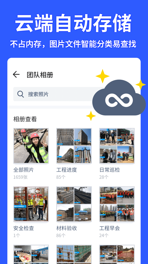 《马克水印相机》怎么改时间和地址