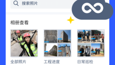 《马克水印相机》怎么改时间和地址