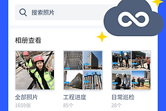 《马克水印相机》怎么改时间和地址