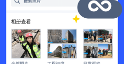 《马克水印相机》怎么改时间和地址