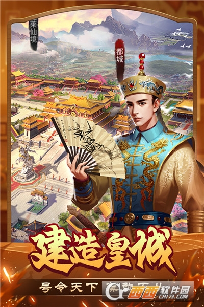 我是大英雄