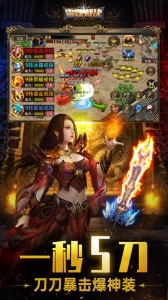 雷霆裁决高爆版