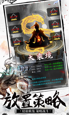 天影奇缘首服
