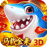 捕鱼新纪元官方正版