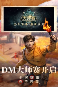 新盗墓笔记官方手游