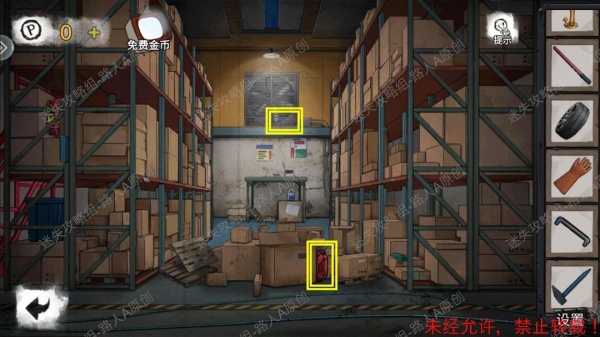 《密室逃脱9无人医院》完整版图文攻略