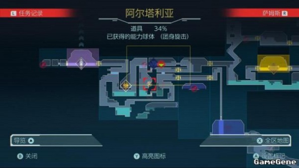 《密特罗德生存恐惧》通关攻略全流程一览