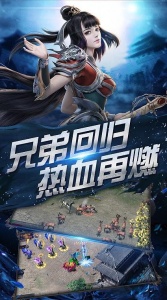 蓝月战将神途传奇