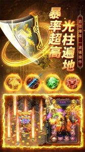 帝王荣耀官方版