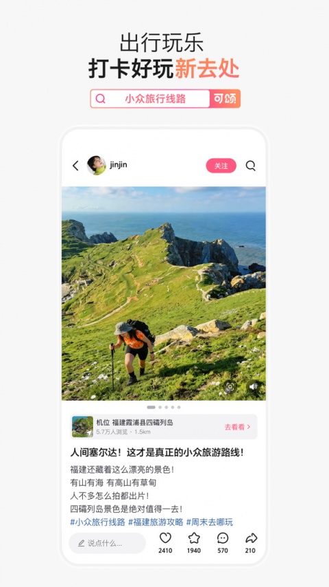 可颂app