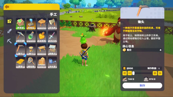 《世界之光》农田布局与新手种植方法