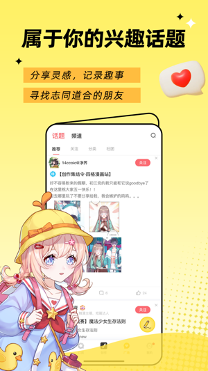 触漫