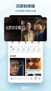爱奇艺随刻app