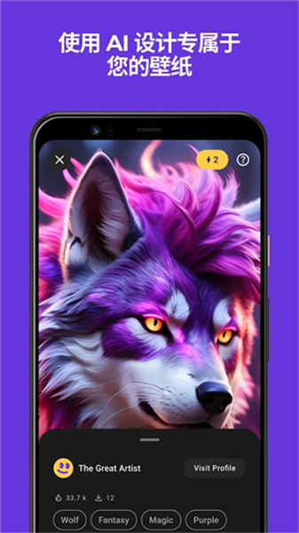 Zedge