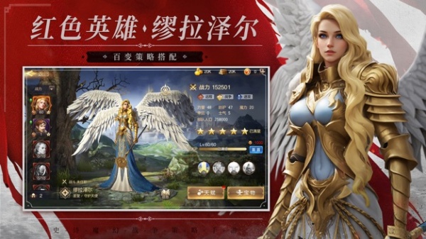 魔法门之英雄无敌王朝手游