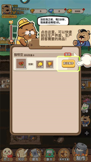 迷之实验室九游版