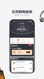 京东1号会员店app