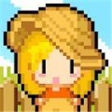 公主的农场故事修改版