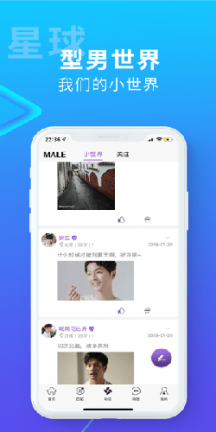 搜同2023最新版
