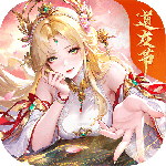 道友请留步继承版