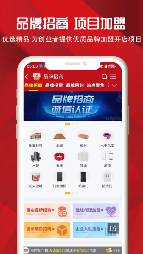 十大品牌CNPP
