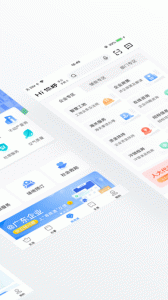 南海通app