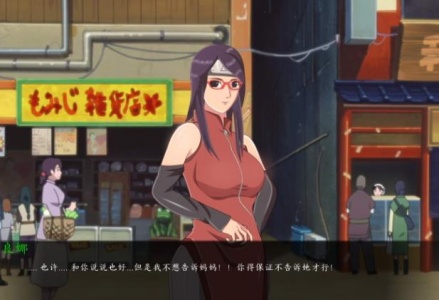 火影忍者最后的战争v2.8版