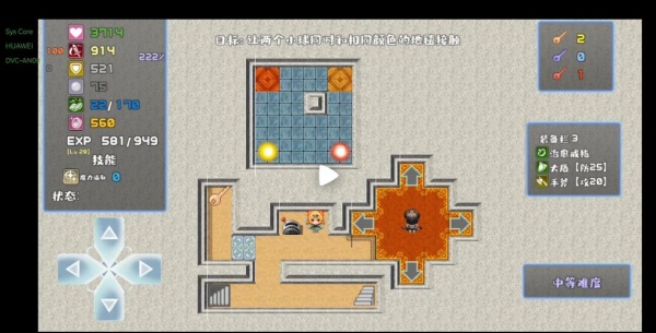 《魔塔与6勇者》第35层通关教学