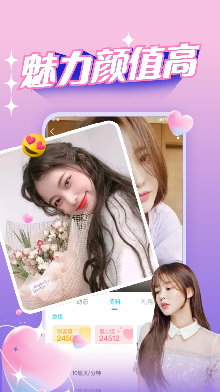 正宗漂流瓶app