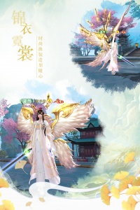 仙梦奇缘腾讯版