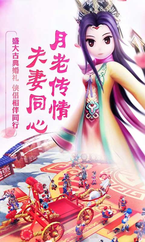 热江九游版