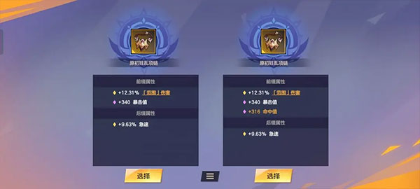 绯梦契约官方版