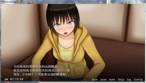 痴汉的冲动if ver2.0版