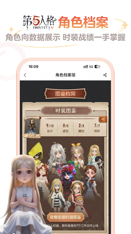 网易大神app