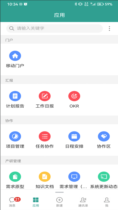 eteams