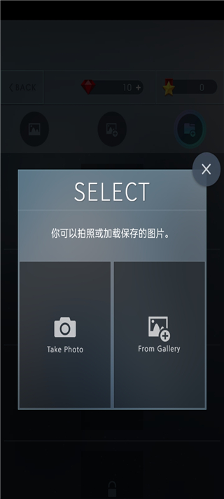 益智拼图世界