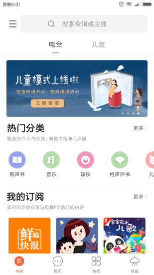 晓雅助手