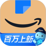 亚马逊购物app