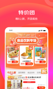 京东特价版app