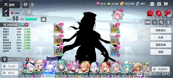 《星陨计划》角色强度排行榜2024最新