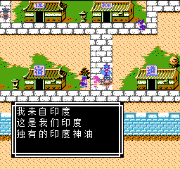 《吞食天地2》天怒神罚R11S攻略大全