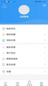 吉林融媒app
