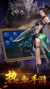 巅峰霸业(自由交易)