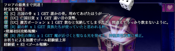 《爱尼西亚与契约纹》全服装全cg全支线达成攻略