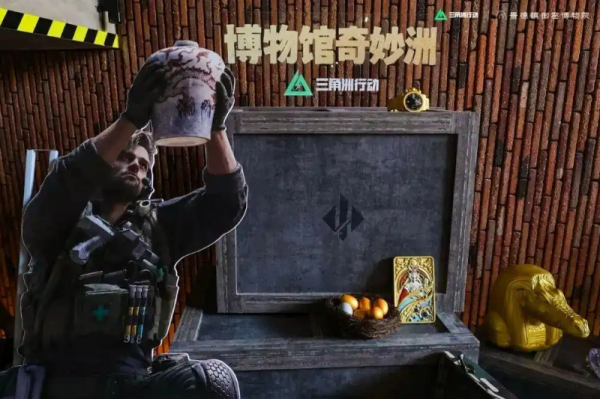 《三角洲行动》景德镇联动活动奖励介绍
