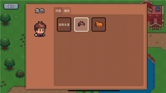 阳光之地中文版