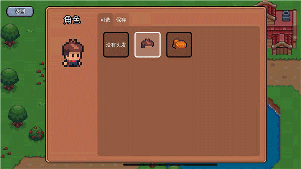 阳光之地中文版