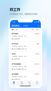 医直聘app