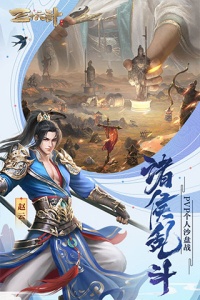 三十六计折扣版