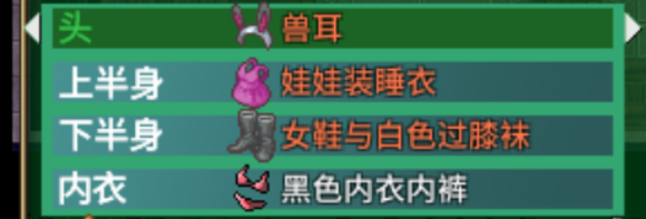 《迷宫物语》全剧情通关攻略